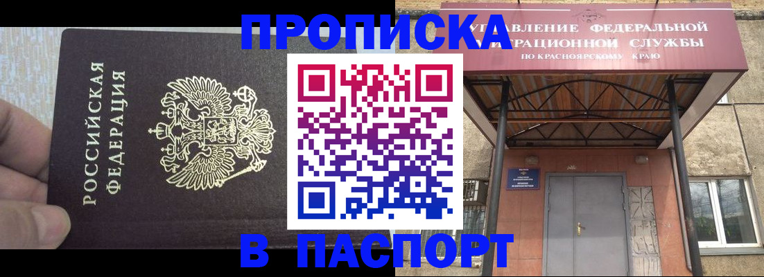 временная регистрация для всех в Малоярославце