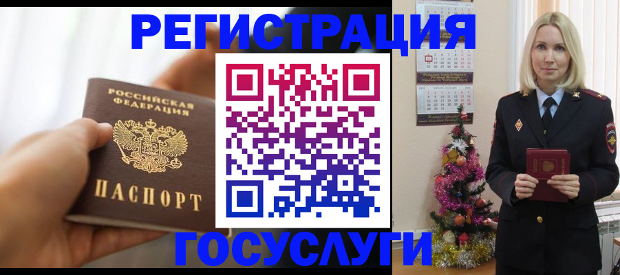 временная регистрация адрес в Малоярославце